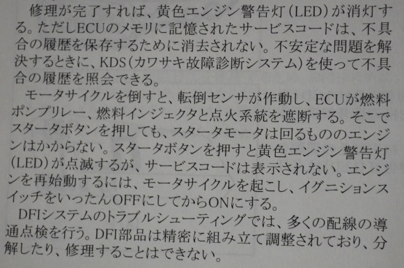 【Z250】二次エアキャンセルしてみた【年末年始休み】_c0336907_08412772.jpg