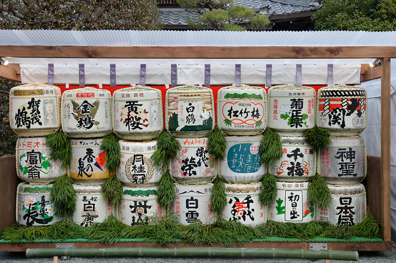 初詣@松尾大社_f0032011_16130631.jpg