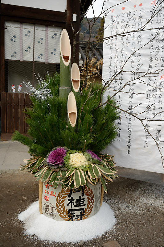 初詣@松尾大社_f0032011_16130776.jpg