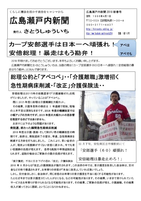 2018年を迎えるに当たって_e0094315_00240624.jpg