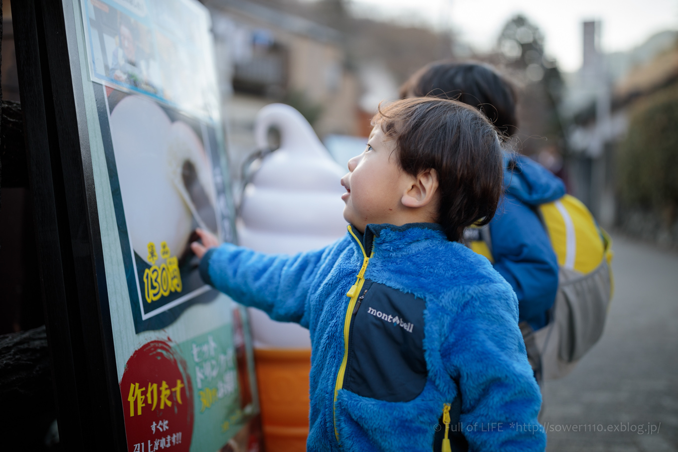 ちびっ子たちの高尾山デビュー　Part3_c0369219_15463578.jpg