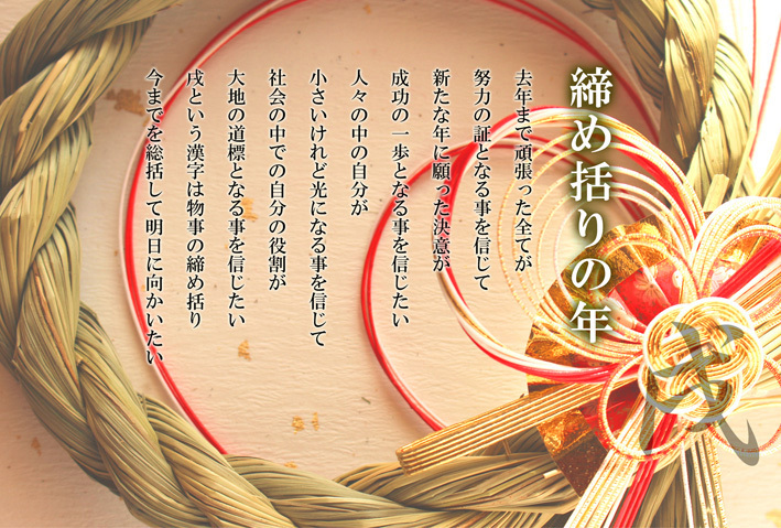 フォトポエム年賀状 ２０１８ 毎年恒例 Miemie Art ココロの景色