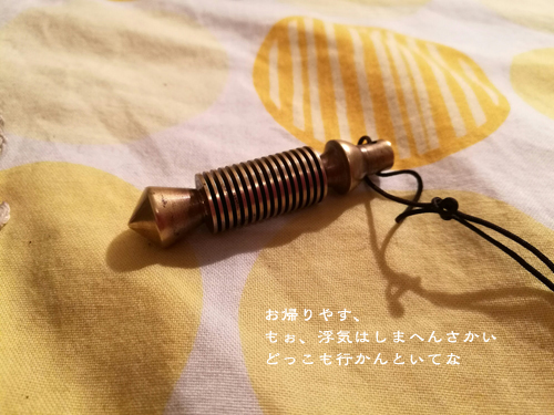 d0042827_20131803.jpg