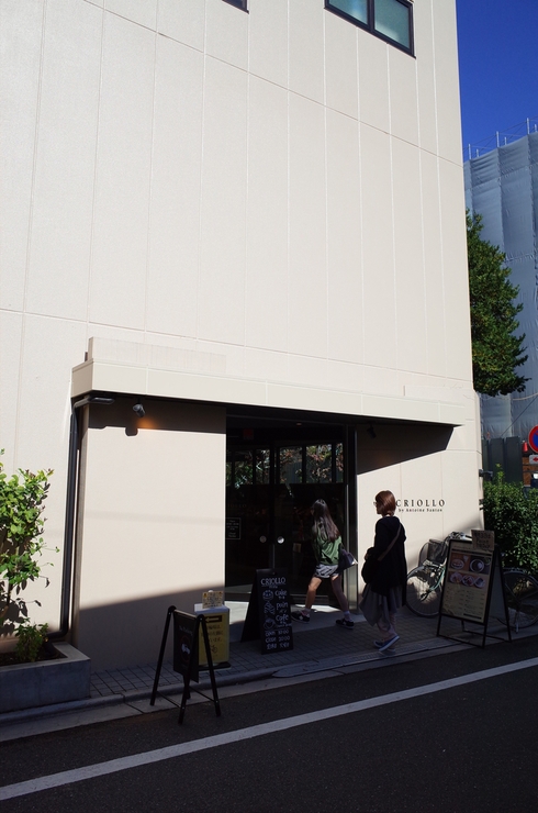 CRIOLLO（クリオロ）本店　板橋区向原/パティスリー カフェでお土産を購入_a0287336_1751124.jpg