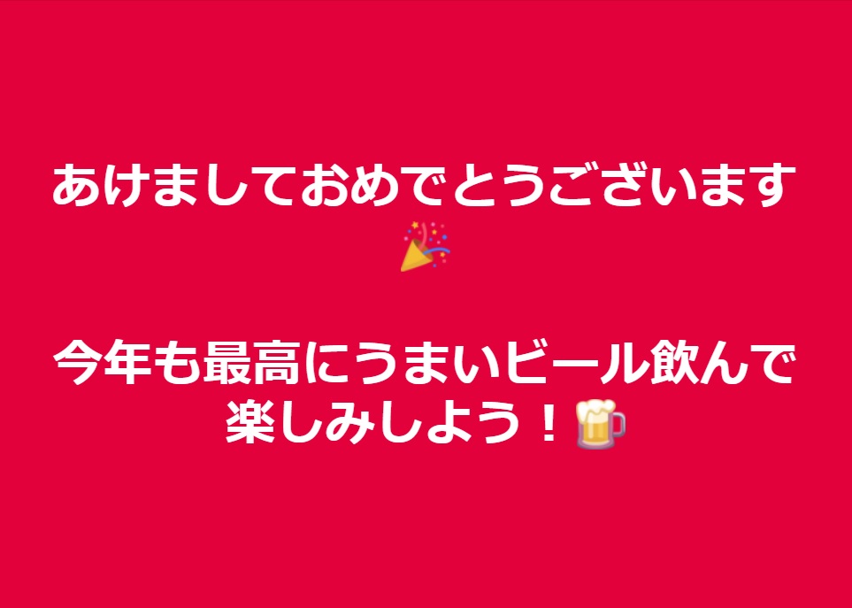 地球上にいなかった! 2017.12.31_b0002156_2171414.jpg