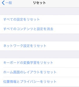 197 Airmacが繋がりにくくなった時は Macいかがですか 197 Airmacが繋がりにくくなった時は Macいかがですか