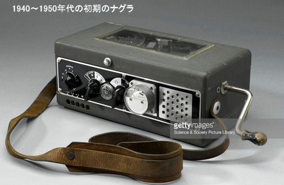 Nagra ナグラの世界観へ : 素敵な出会い Nagra ナグラの世界観へ : 素敵な出会い
