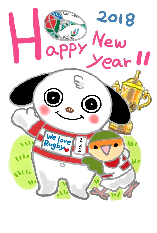 2018年今年を占う年賀状?!_d0123492_2311445.jpg