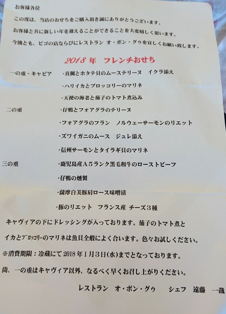 新年のごあいさつ_e0167593_21482711.jpg