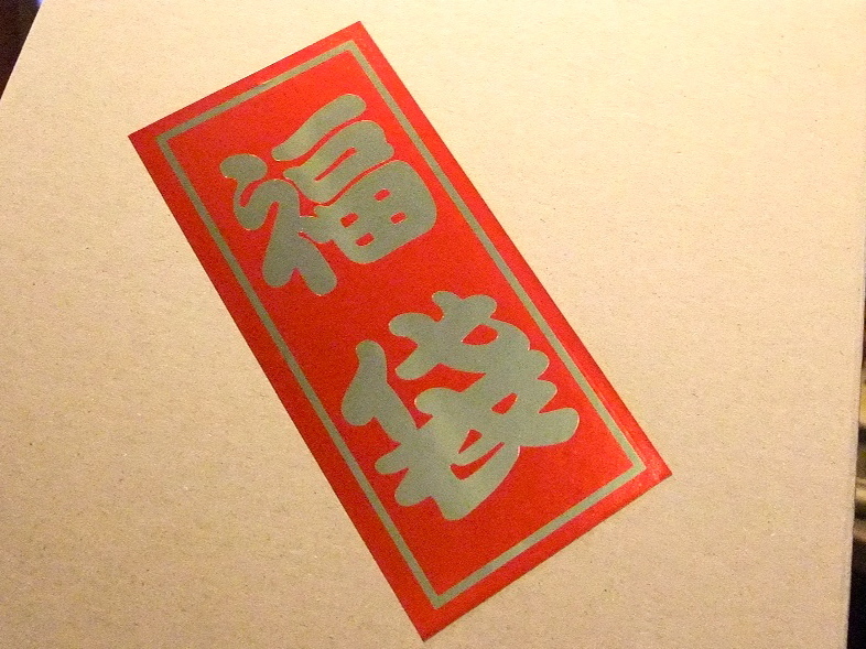 b0151300_06054272.jpg