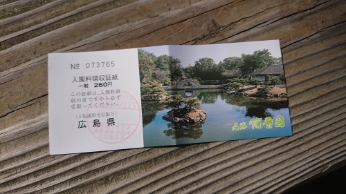c0202101_23215782.jpeg