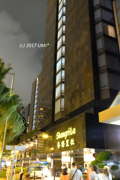 嵐を呼ぶ香港旅 vol.2 ホテル（１）チェックイン - My Trip Style