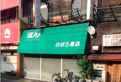 b0009103_16184743.png