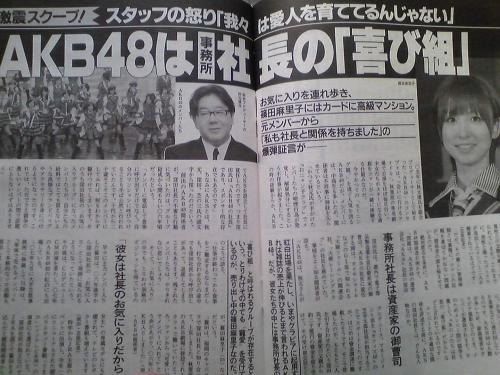 NHK紅白歌合戦の舞台裏！？：「犬エッチキチガイ紅白枕営業合戦」だったってヨ！？_a0348309_23291167.jpg