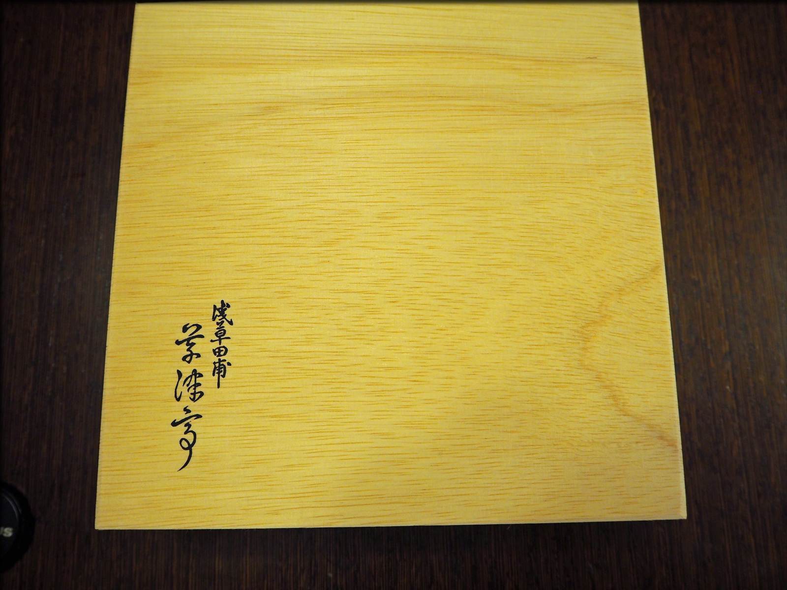 b0054329_08495872.jpg