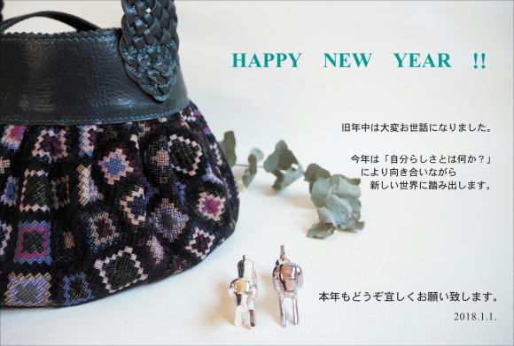 遅ればせながら、「明けましておめでとうございます!」_f0340942_14280676.jpg