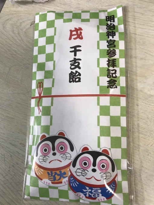 新年明けましておめでとうございます❁_f0140343_18011565.jpg