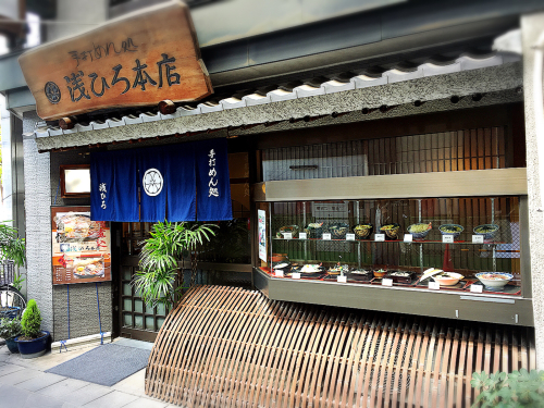 浅ひろ本店_e0292546_22340715.jpg