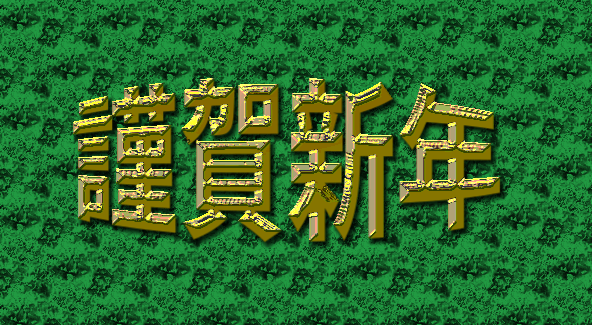 b0232447_23292628.png