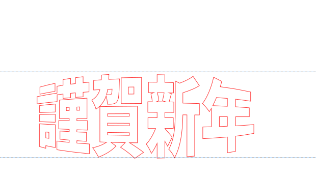 新年早々おもしろscript_b0232447_23300232.png