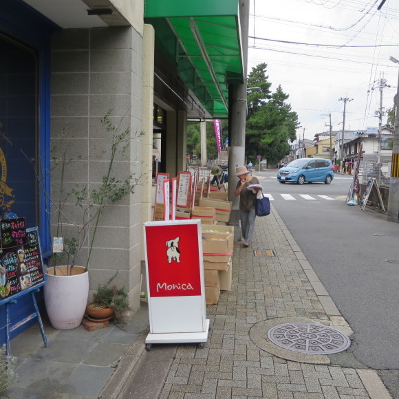 初秋の京都ウロウロ立命館大学を目指して　京都市_c0001670_10161557.jpg