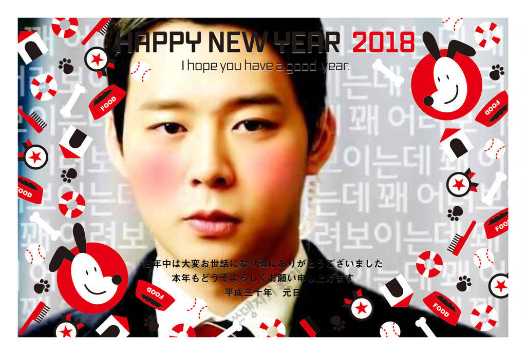 HAPPYNEWYEAR ^-^)ノ∠※。.:*:・\'°☆_f0283272_00125388.jpg