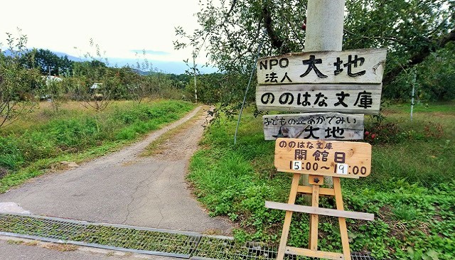 f0026274_20042495.jpg