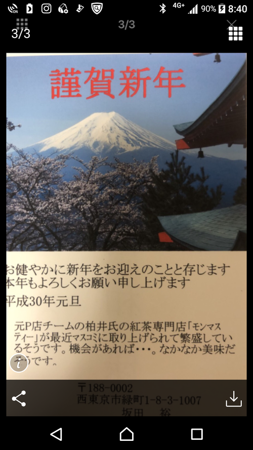 a0075684_9325892.png
