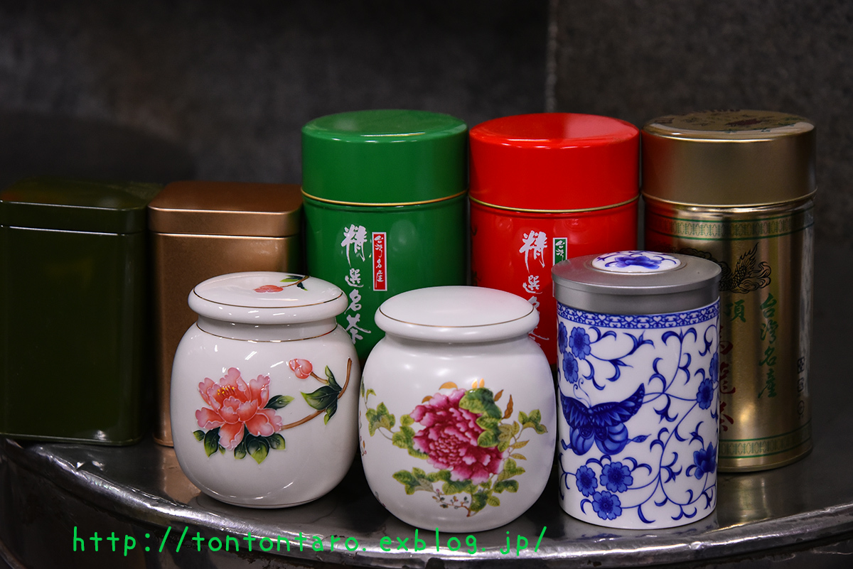 台湾旅行の土産、台湾茶は林華泰で決まり!でも、見た目の地味さ 台湾旅行の土産、台湾茶は林華泰で決まり!でも、見た目の地味さ