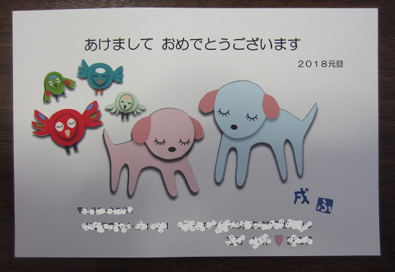 f0234590_17024150.png