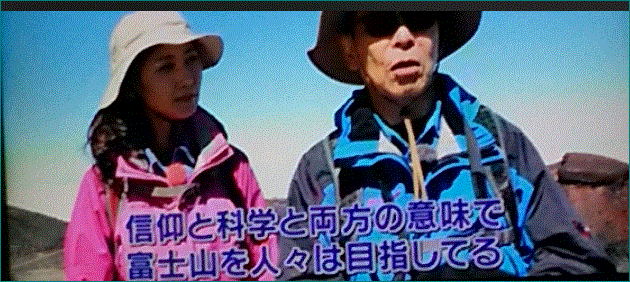 ブラタモリ・新春アンコール「＃２１富士山頂」…2018/1/2_f0231709_02023101.gif