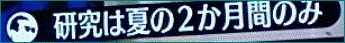 f0231709_02373784.gif