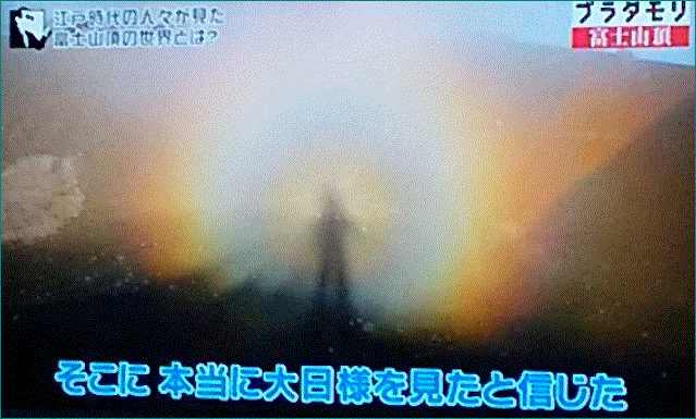 ブラタモリ・新春アンコール「＃２１富士山頂」…2018/1/2_f0231709_02440930.gif