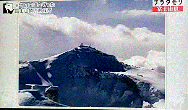 ブラタモリ・新春アンコール「＃２１富士山頂」…2018/1/2_f0231709_03284980.gif