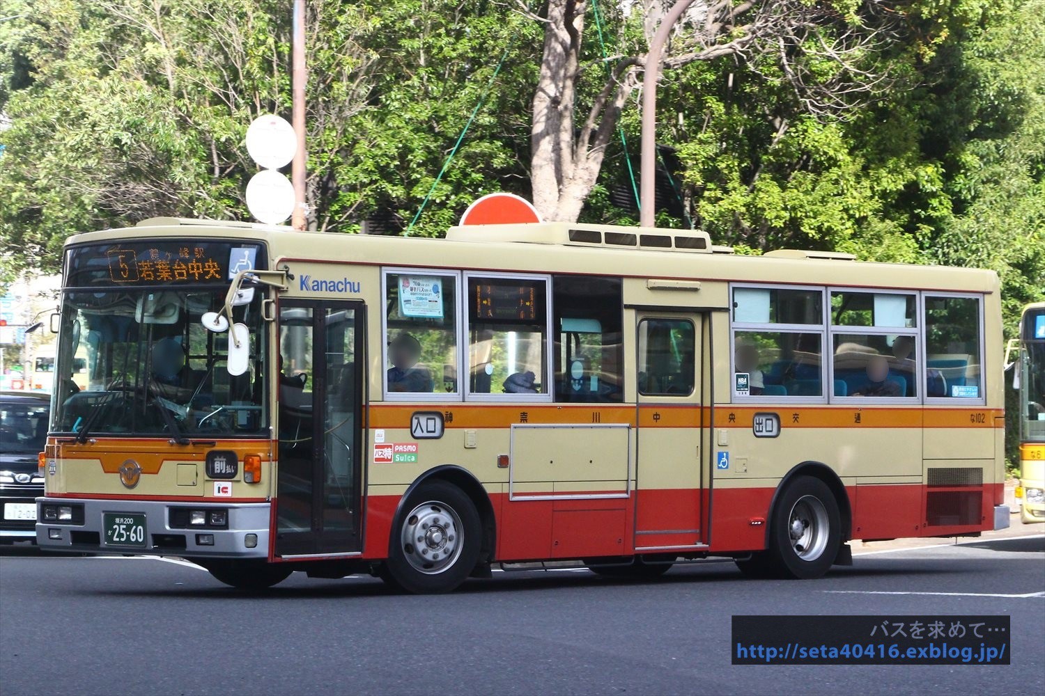 LEOPOLD とかなちゅうバス 湘南神奈交バス(カナちゃん号HP)