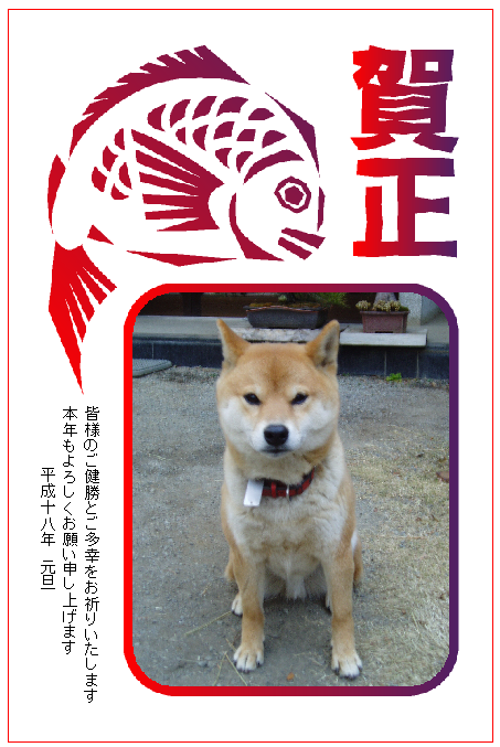 a0322824_19434227.png