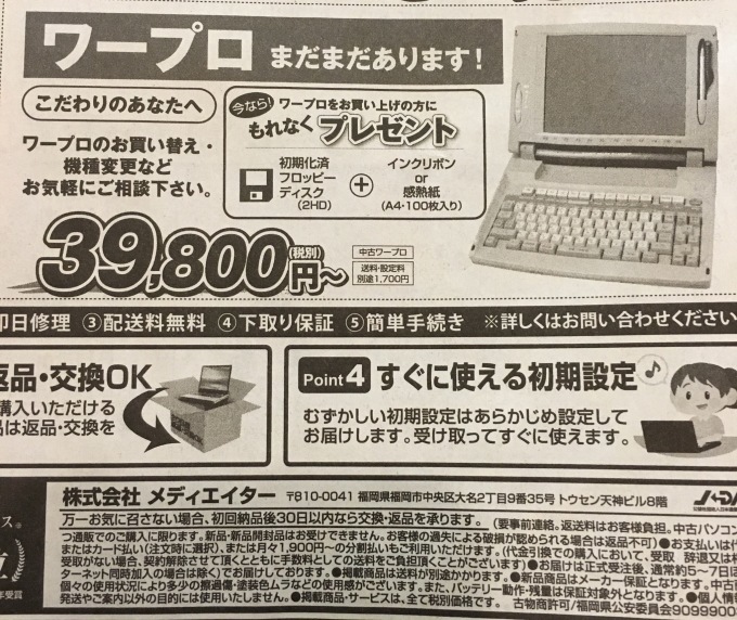 b0028235_10483001.jpeg
