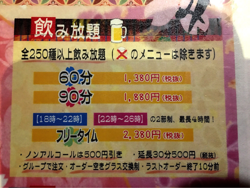みえやに_e0292546_12455309.jpg