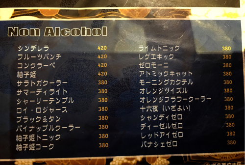 みえやに_e0292546_12455683.jpg