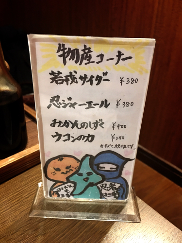 みえやに_e0292546_12492201.jpg