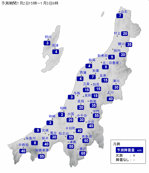 新潟県降雪量予報(2018年1月2日AM)　⑦⑧⑨⑫へ平均25cm、最大50cm_e0037849_06022141.gif