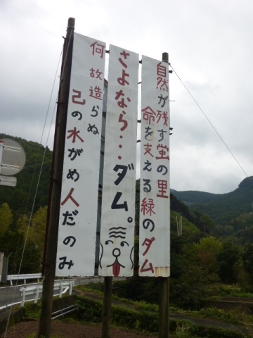 長崎(川原・諫早)行き写真集(3)_f0197754_19313062.jpg