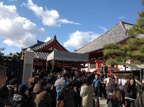 京都初詣 快晴の巻_b0153663_09394526.jpeg