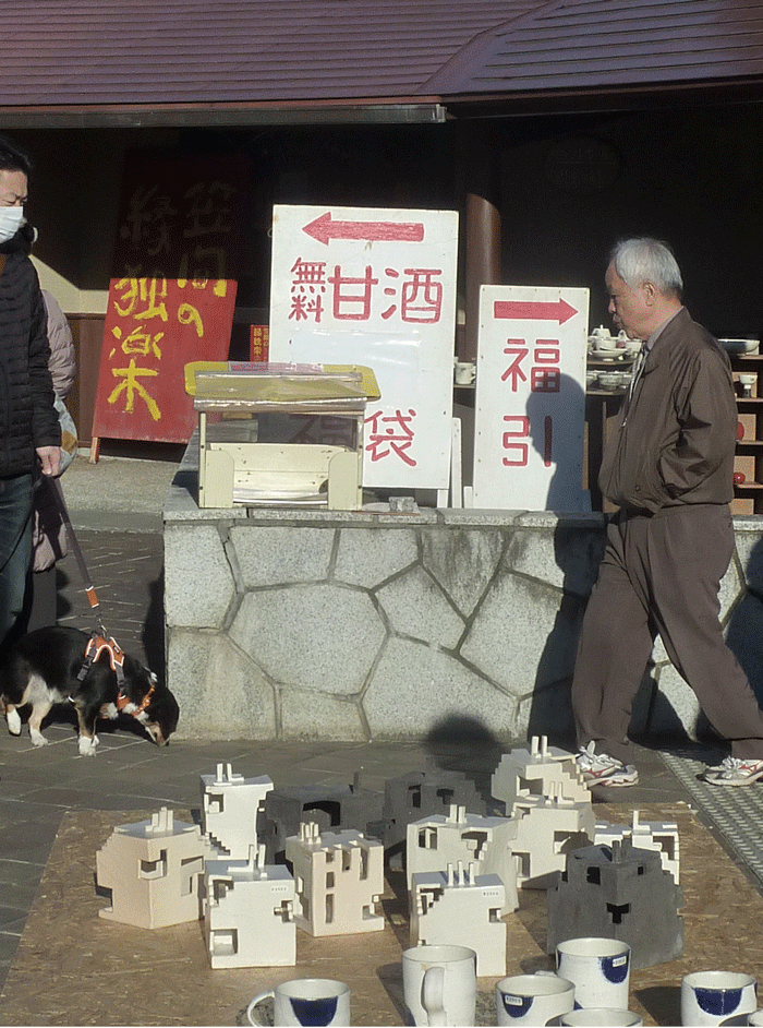 c0348664_21072380.gif