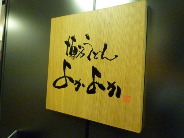a0297366_15041395.jpg