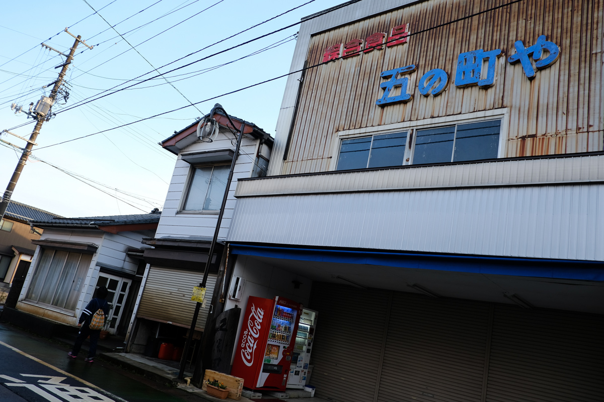 越の旅路に~22 三条市四日町 その2_c0084666_16291040.jpg