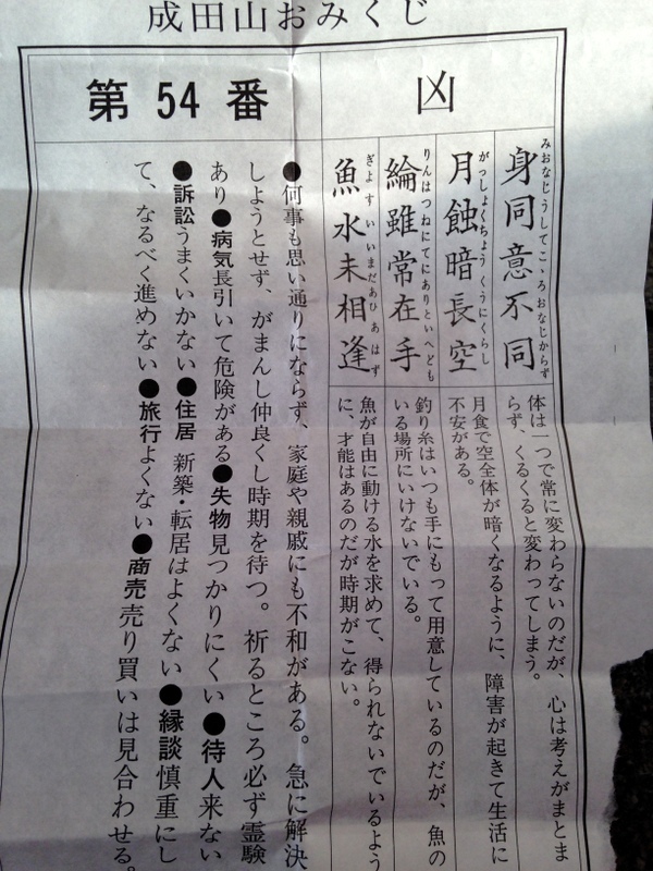 凶 福井酔っぱらい写真館 凶 福井酔っぱらい写真館