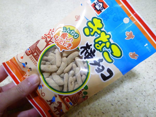 【浪速屋】柿チョコ きなこ_c0152767_21243370.jpg