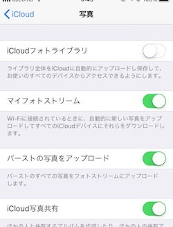 198：iPhoneをWindowsでも活用しよう！_b0050172_00535699.jpg