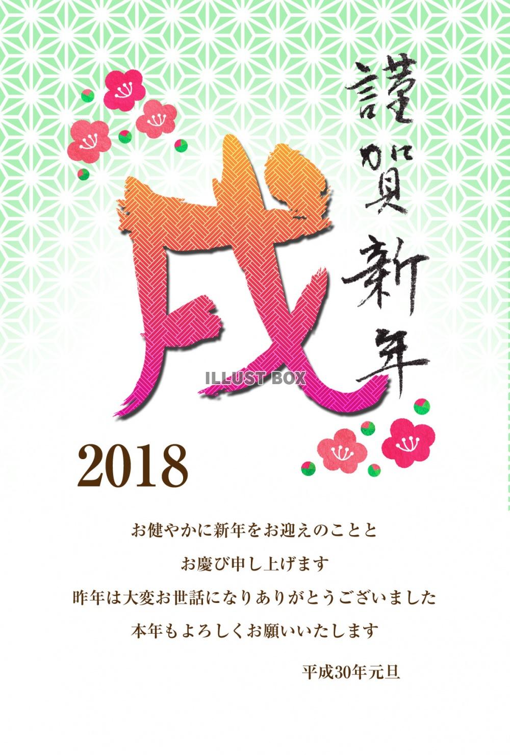 新年のご挨拶_b0308672_160397.jpg